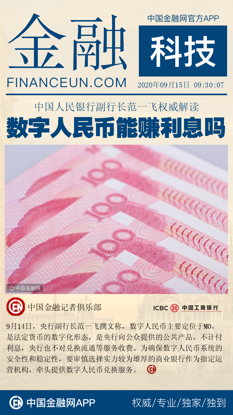 1600156740319646.png 5.png